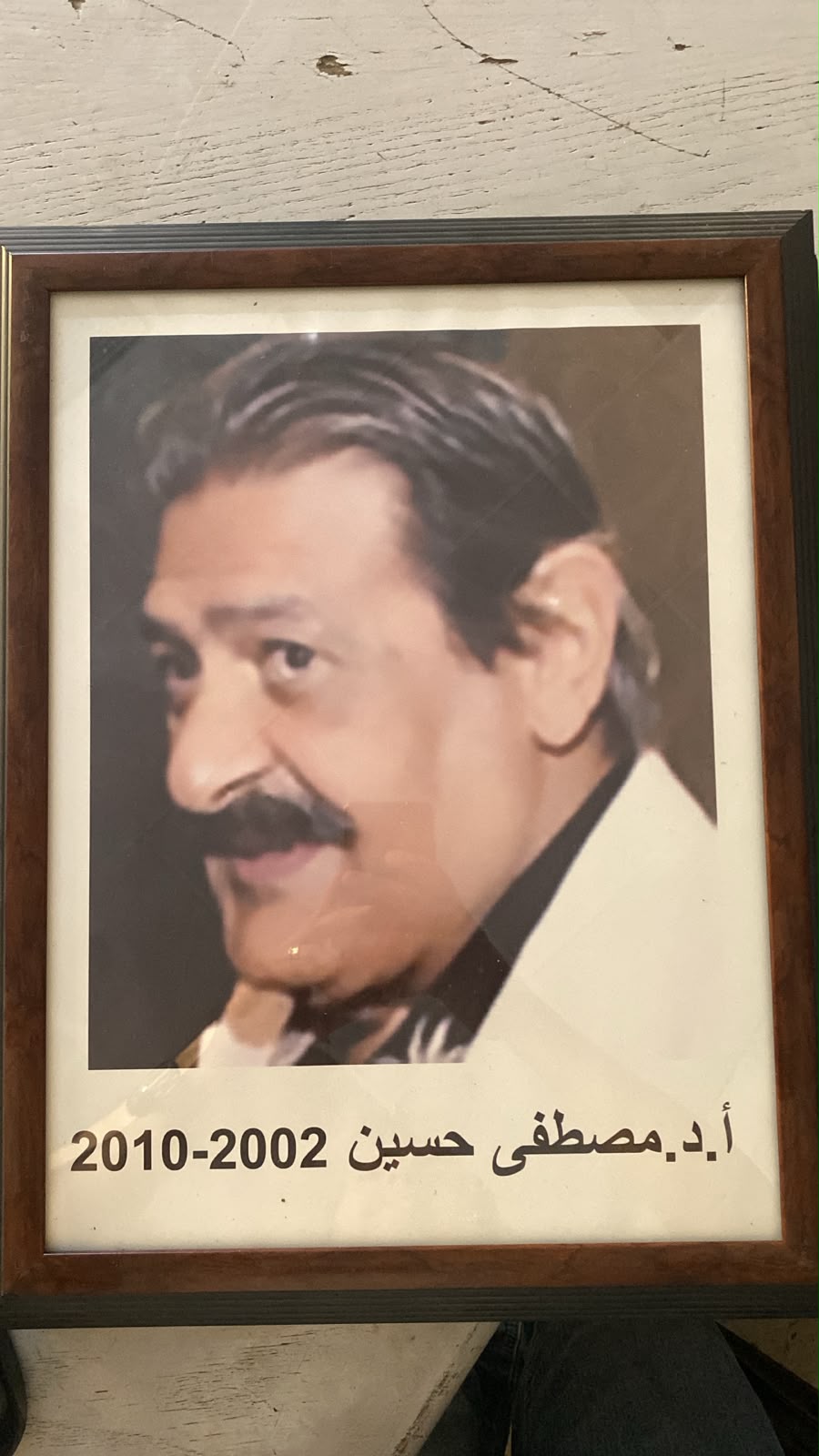 النقيب أ.د  مصطفى حسين